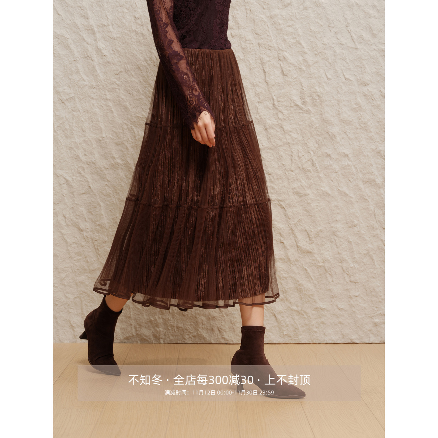 芝美日禾 叠影褶花 朦胧网纱+压褶丝绒双层结构松紧腰半身裙