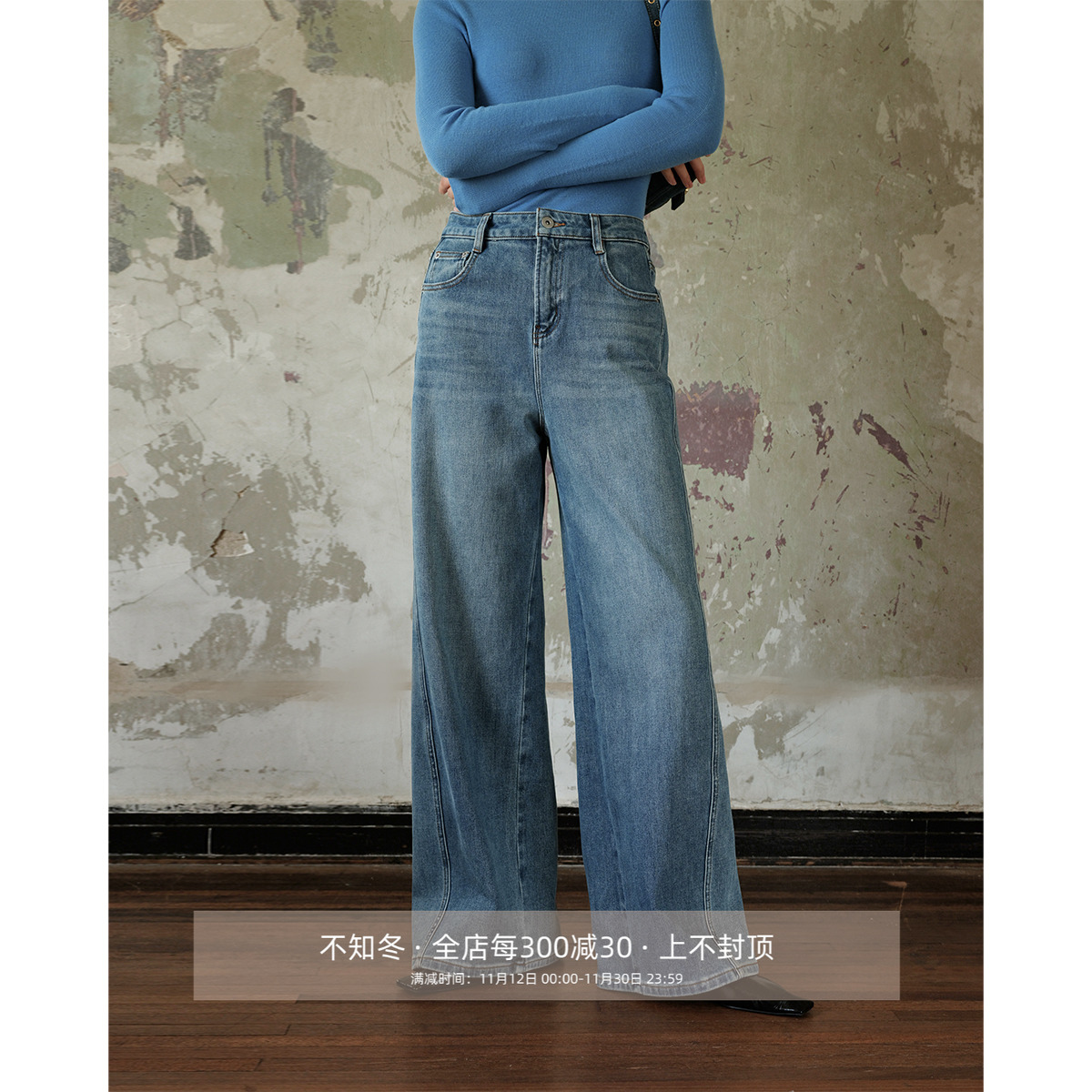 阔腿高腰浅色水洗复古牛仔长裤