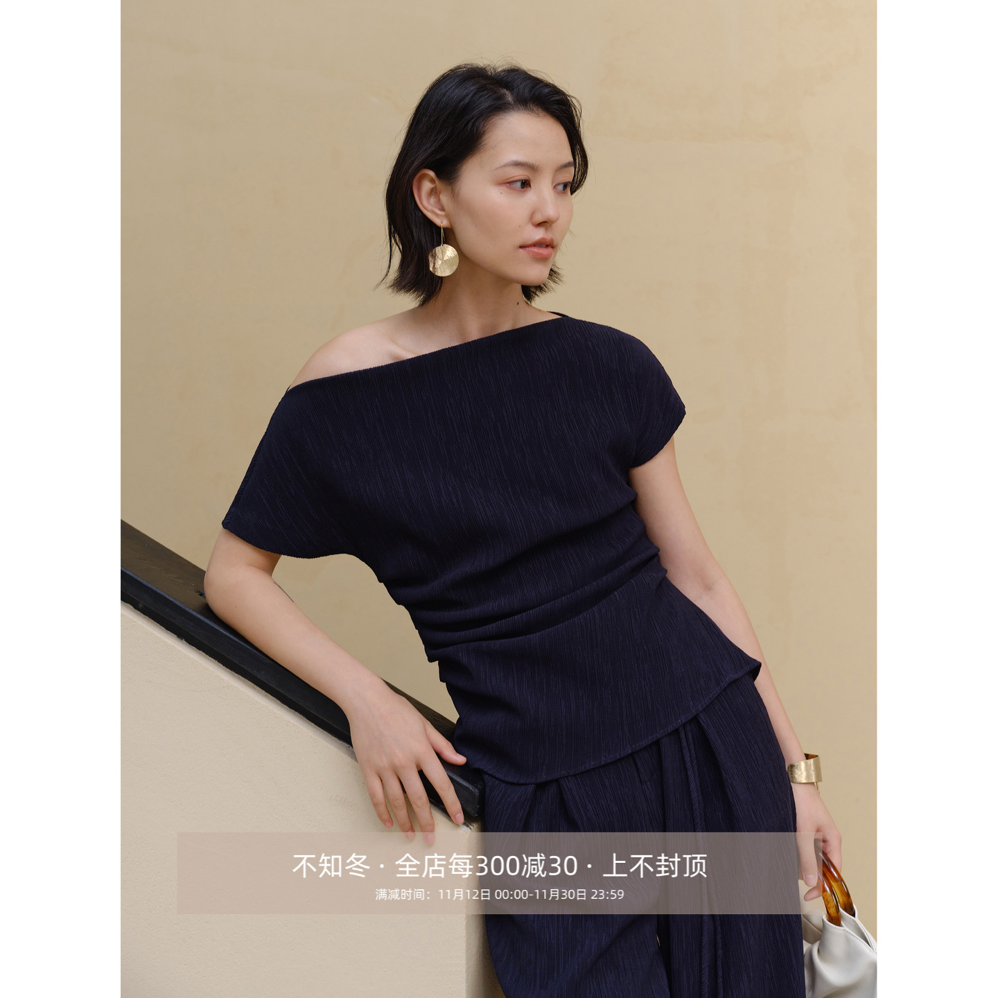 芝美日禾 肌理感不对称一字领收褶上衣+高腰腰带阔腿裤套装