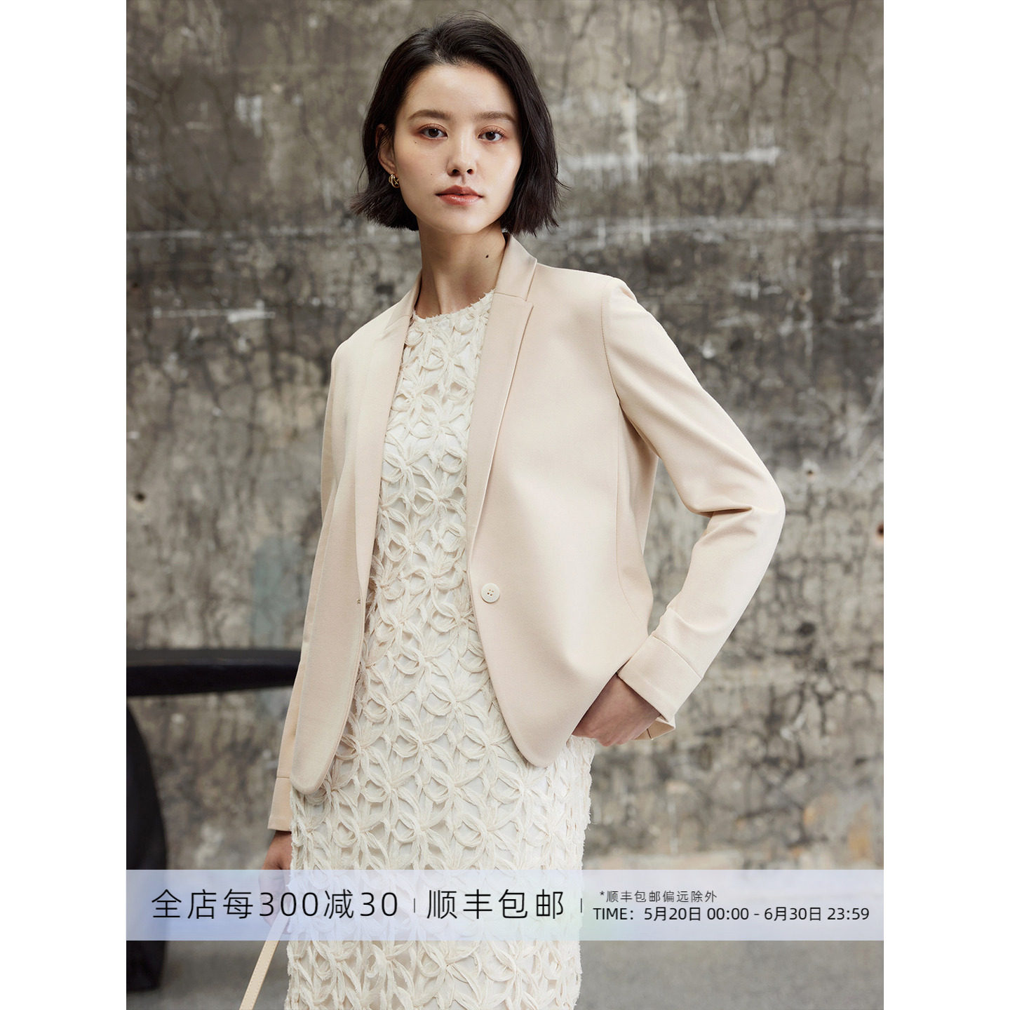 芝美日禾 高级感小个子西装外套女修身短款弹力职业气质女神薄款