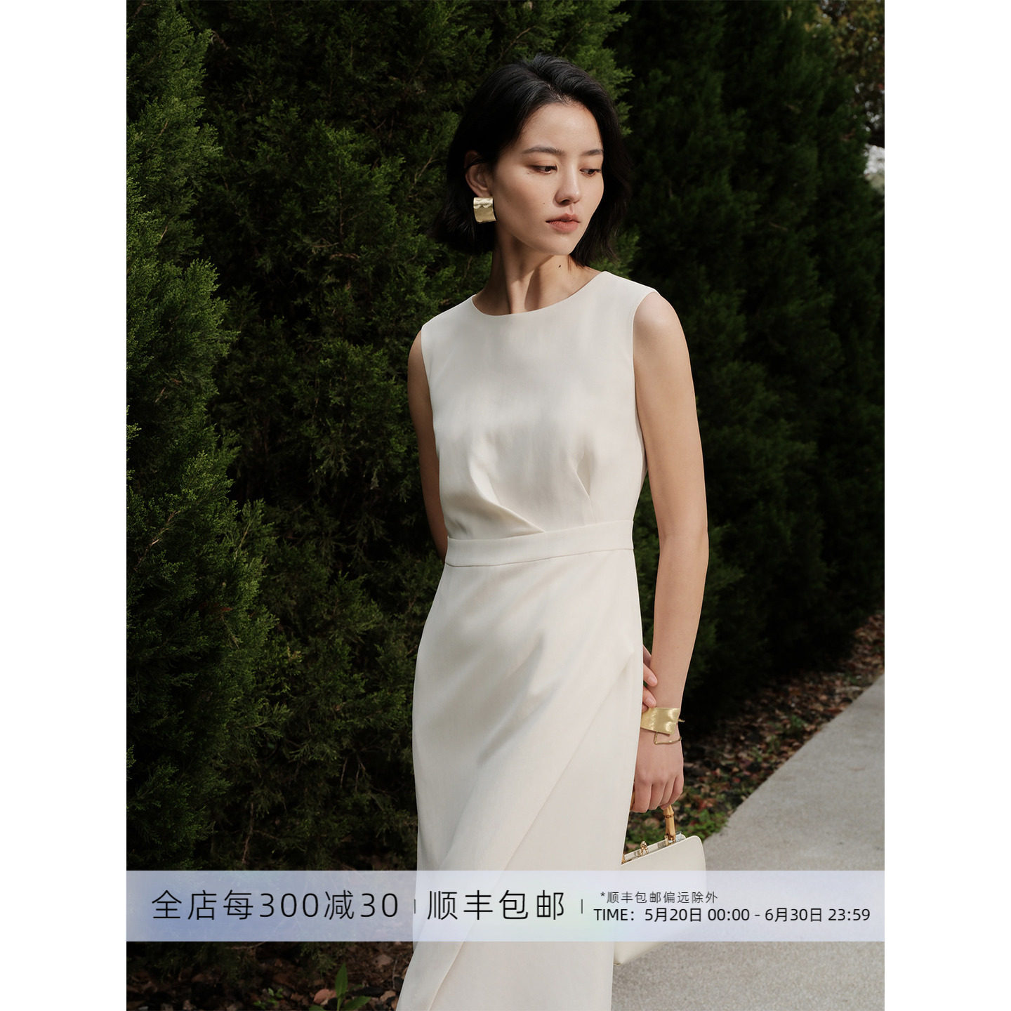 芝美日禾 解构风通勤OL显瘦小白裙立体褶无袖醋酸中长款连衣裙女