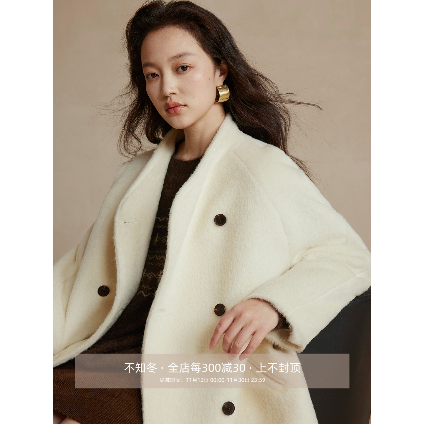芝美日禾 冬日恋歌高奢苏力羊驼荡领双排扣中长款雪山白大衣外套