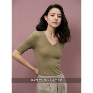 芝美日禾 德国扬子纱无缝一体V领中袖基础通勤内搭打底针织衫女夏