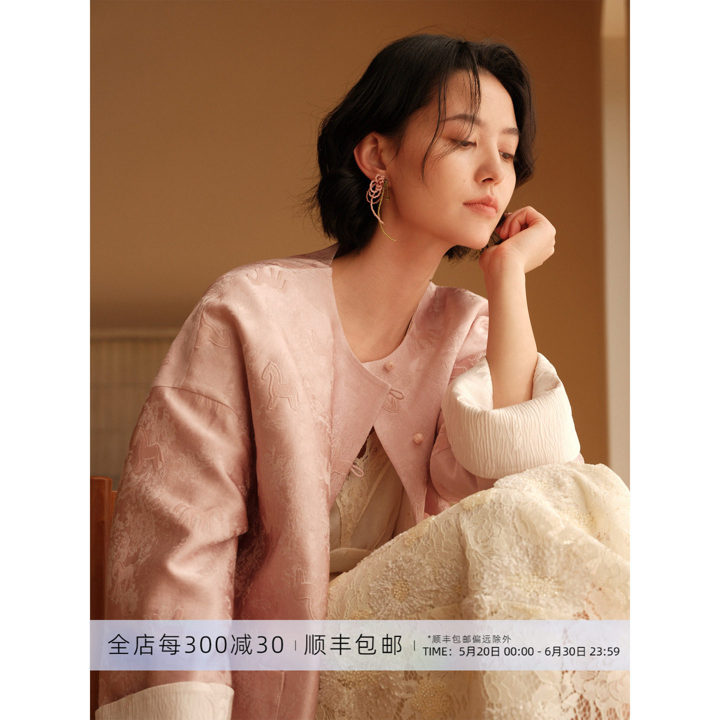 芝美日禾 福马躍春 马年系列新中式丝麻双面两穿气质粉色翻袖外套