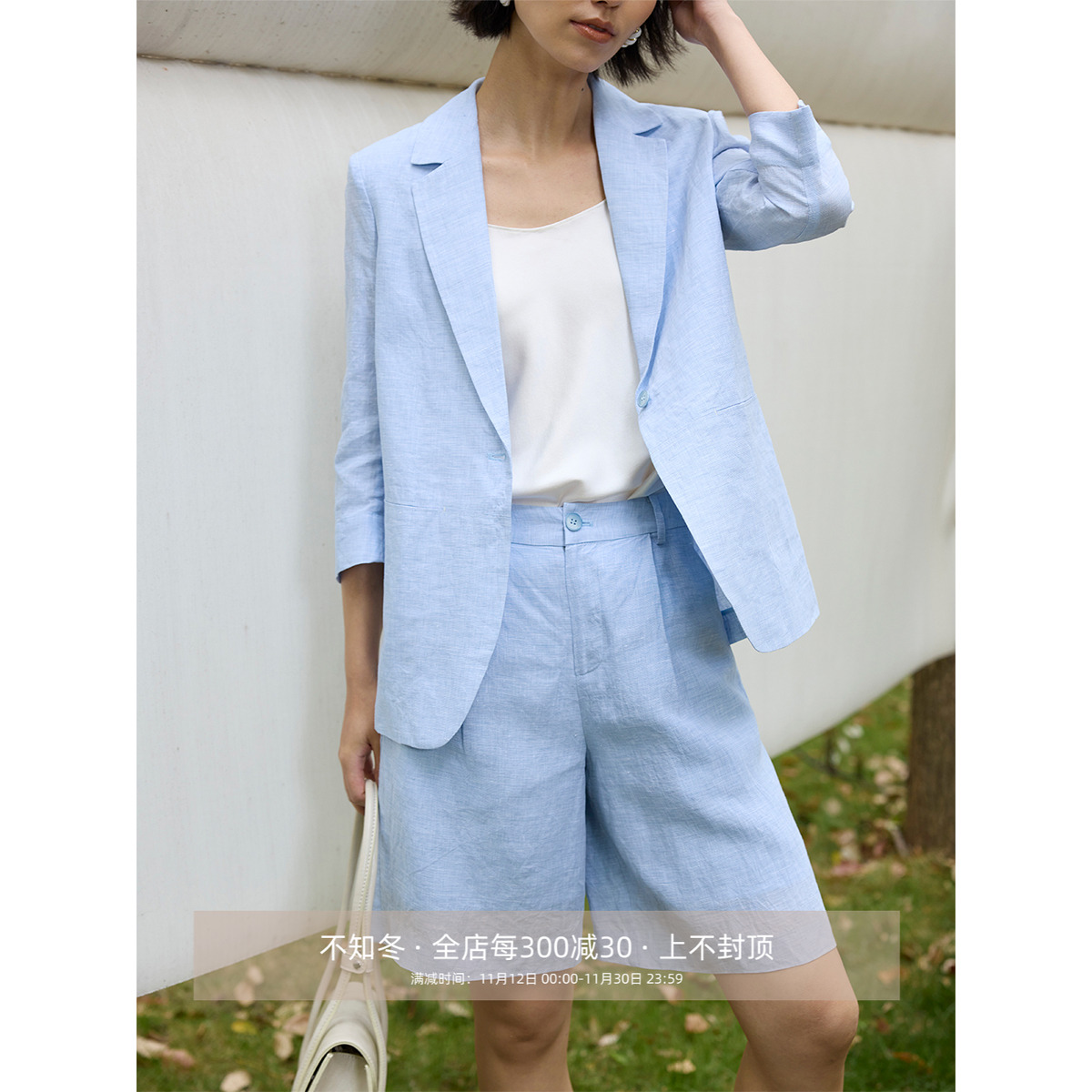 芝美日禾 双色色织亚麻撞色七分袖西装+休闲短裤通勤套装