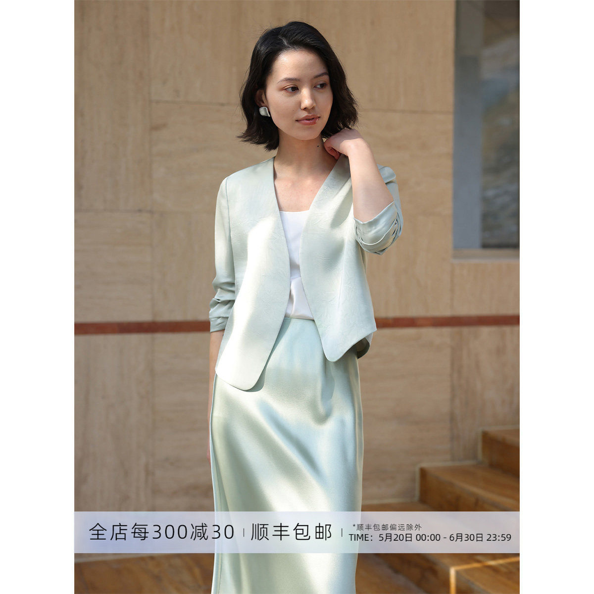 芝美日禾 果冻绿新中式云锦缎无领休闲小个子短西服外套女夏