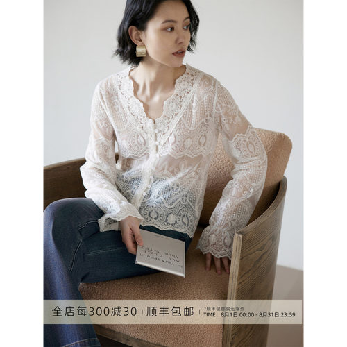 芝美日禾 重工定位绣花波浪边V领蕾丝法式镂空长袖打底开衫女春