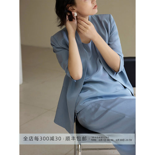 芝美日禾 30姆米重绉真丝V领西装+大U领背心+侧开叉半身裙三件套