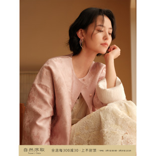 丝麻双面两穿气质粉色翻袖 马年系列新中式 外套 福马躍春 芝美日禾