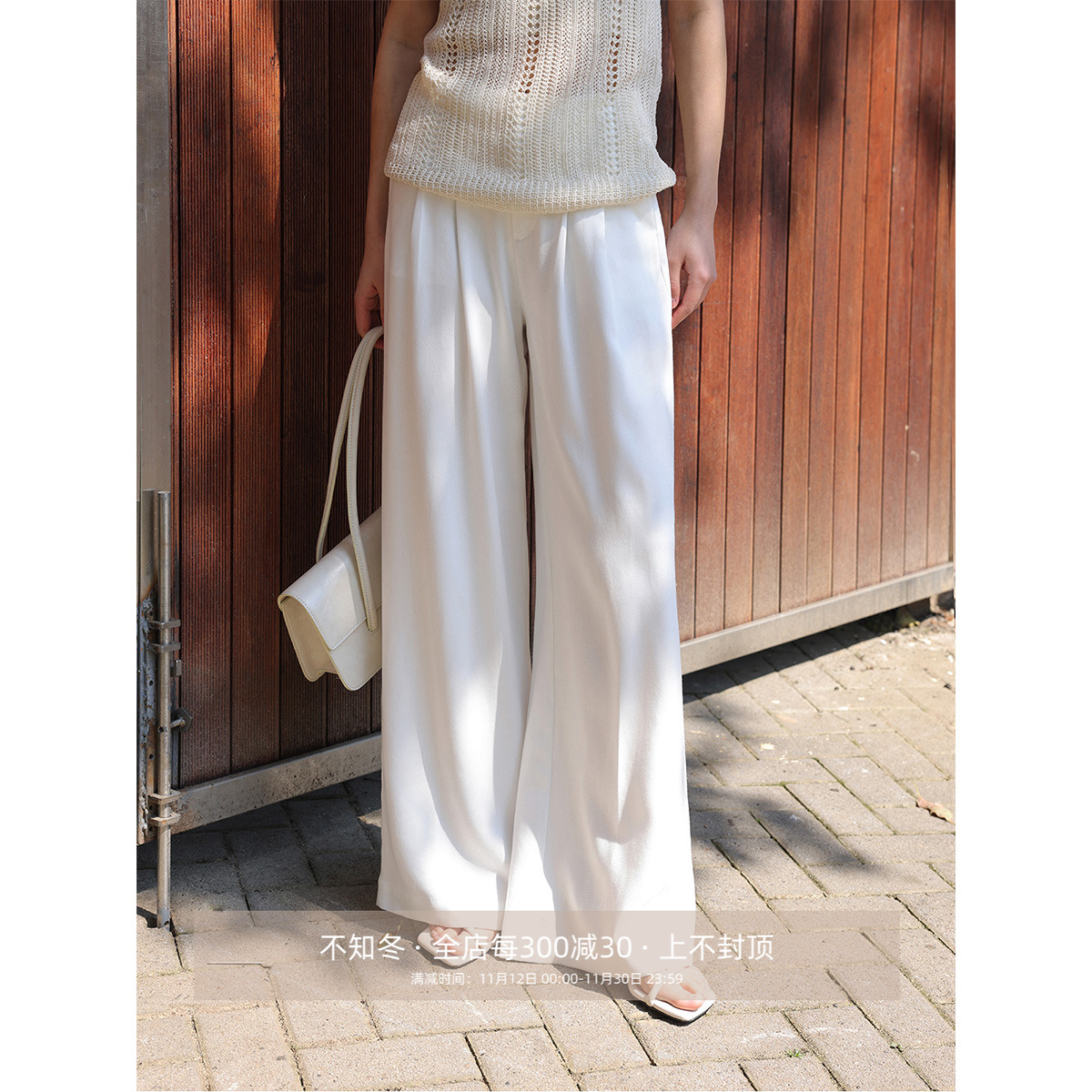 芝美日禾 连腰压褶设计100%天丝牛仔柔软垂顺白色显瘦宽腿裤