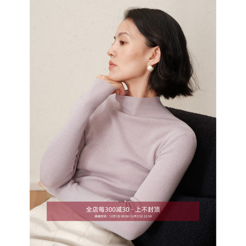 芝美日禾 48支双股14针100%超细美丽诺羊毛多色半高领弹力针织衫