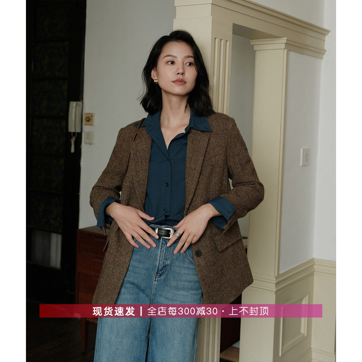 两粒扣全羊毛人字纹复古毛呢西装