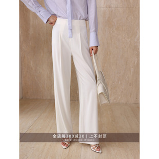 芝美日禾 都市云朵步履醋酸凉感连腰显瘦防透白小个子阔腿裤