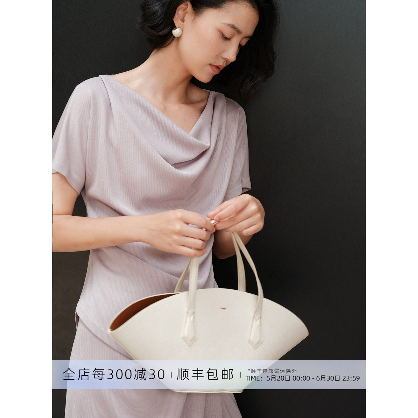 芝美日禾 霓紫仙袂 醋酸针织收褶一字荡领短袖T+收褶开衩半裙套装