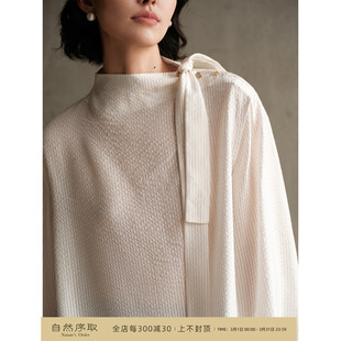 条纹金丝真丝提花小立领飘带肩扣气质衬衫 法式 与光同尘 芝美日禾