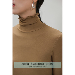 芝美日禾 气质极简T恤上衣秋冬 桑蚕丝发热打底衫 女多色螺纹修身