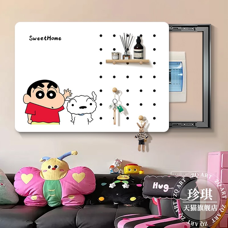 免打孔洞洞板电表箱装饰画遮挡2024新款蜡笔小新创意置物架电箱画