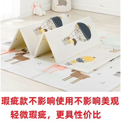 二级品库存宝宝爬行垫加厚拼接客厅卧室爬爬垫地垫子婴幼儿童防摔