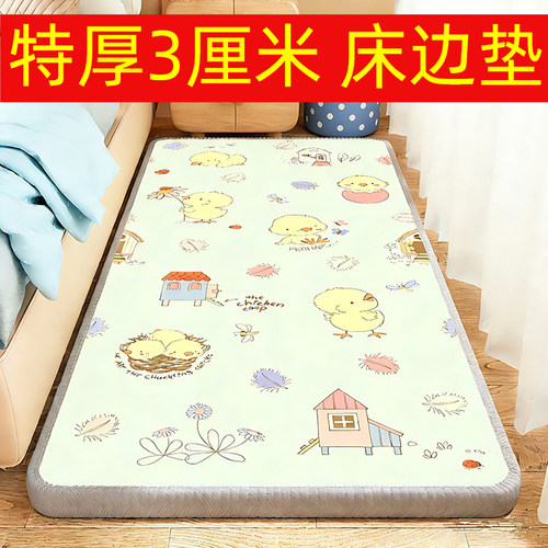 整张3厘米爬行垫加厚防摔床边垫