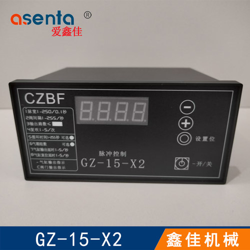 CZBF型GZ-15-X2可编程脉冲控制仪