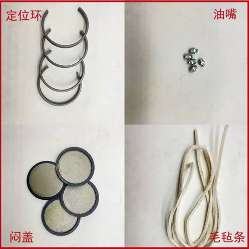 轴承座配件定位环止动环止推环