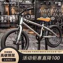 儿童自行车16寸20寸山地车5 12岁男孩童车大童小学生脚踏自行单车