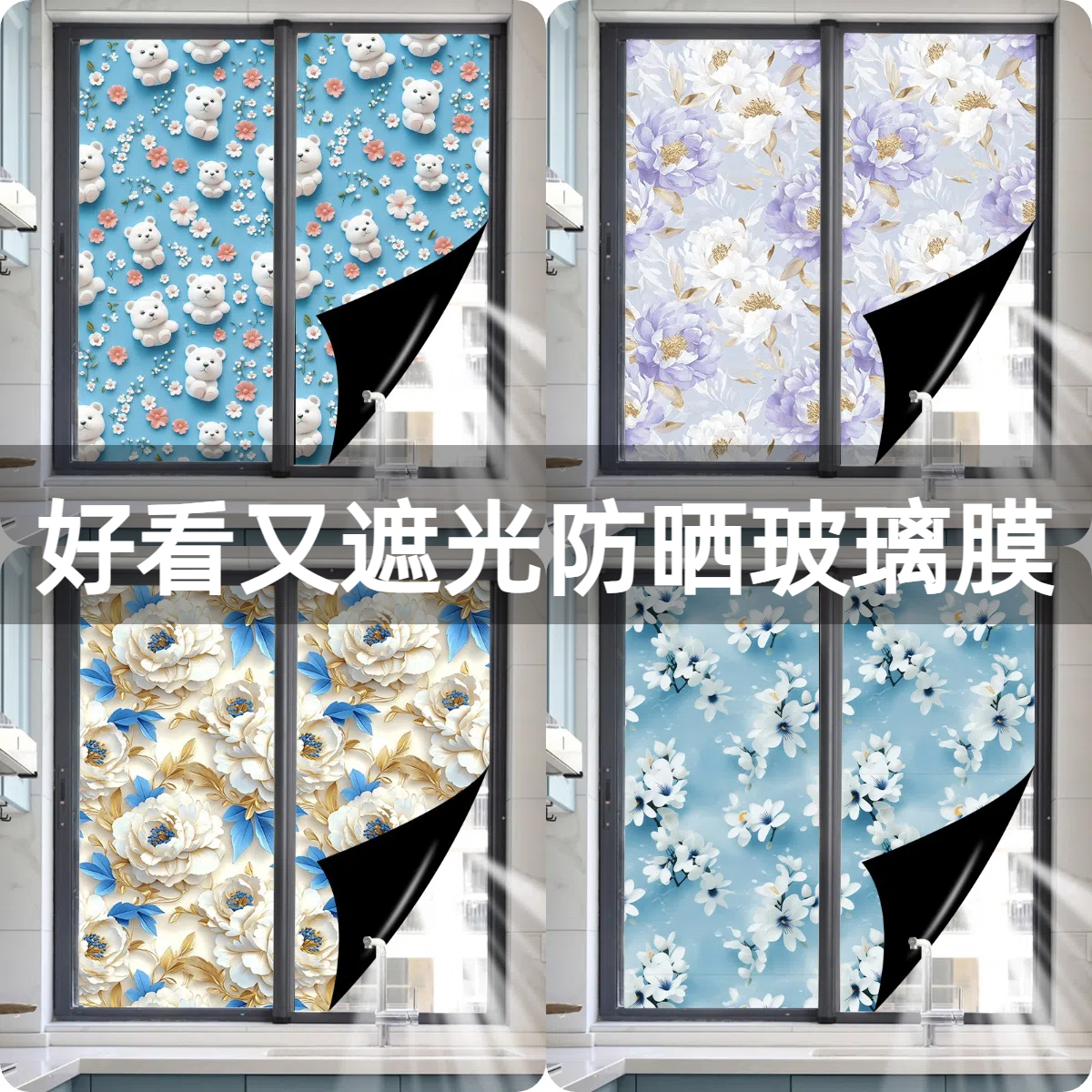 遮光防晒隔热遮阳玻璃