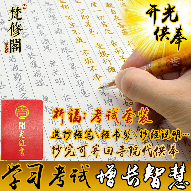 普门品观音价格 普门品观音图片 星期三