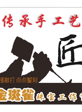 金银印章项链镶嵌钻戒手镯定制