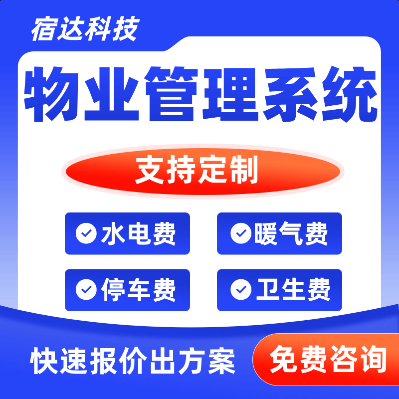 源码交付，可二次开发，一对一