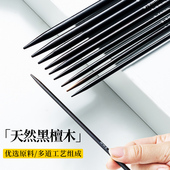 黑檀直针毛衣针编织工具手工打围巾毛衣 棒针循环毛线签直针