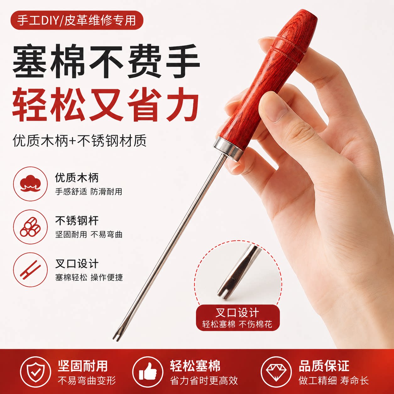塞棉工具玩偶塞棉带手柄毛绒娃娃工具充手作毛绒塞棉花填充棉花装