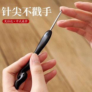 芙拉达祥云乌木柄钩针勾针手工打磨不锈钢针头玩偶毛线diy编织