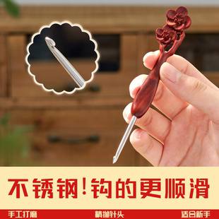 不锈钢精抛针头梅花血檀柄钩针手工打磨丝滑diy初学者钩针材料包