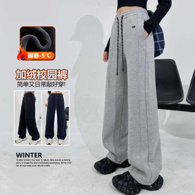 营业部运动裤冬季针织香蕉裤