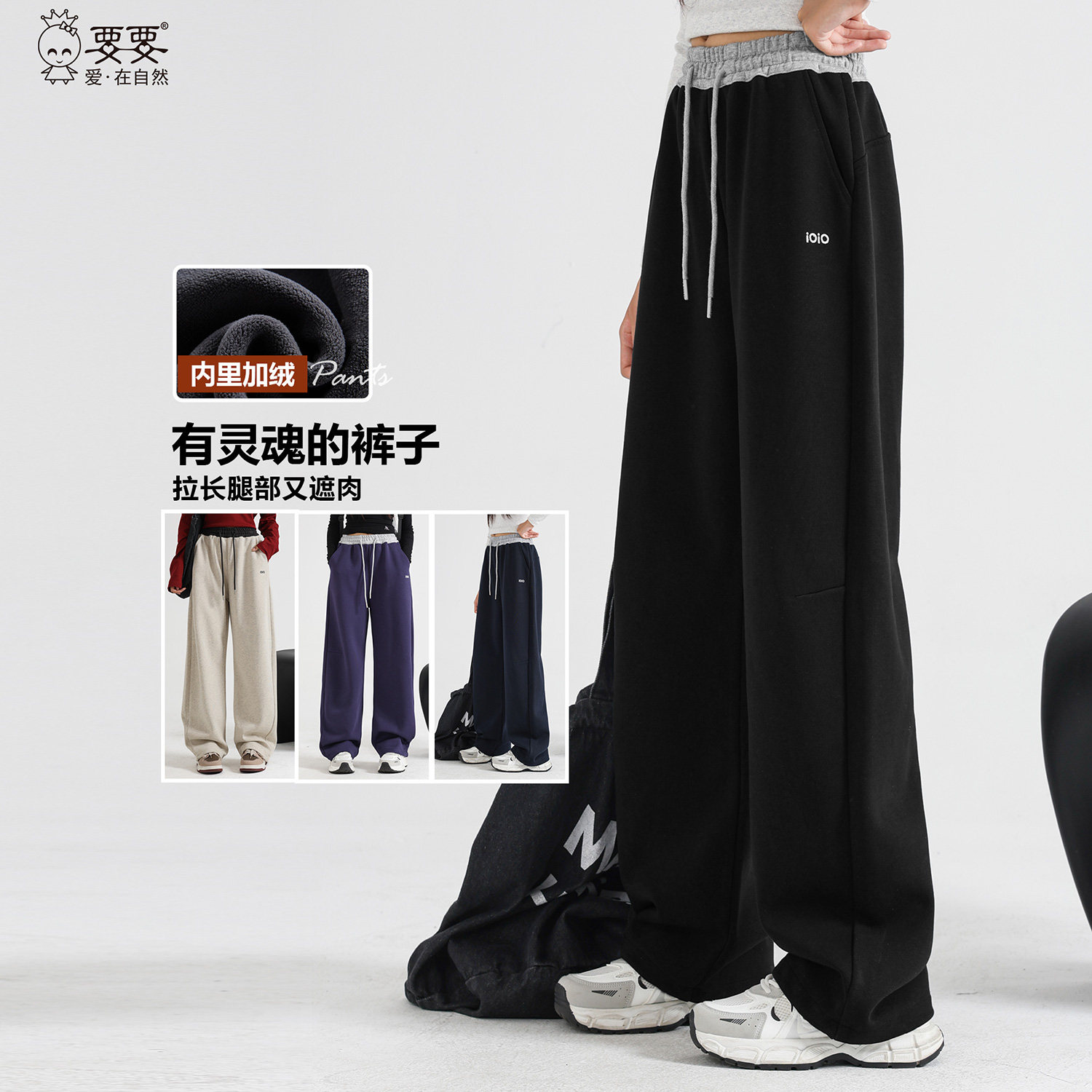 要要480G奥粒绒女童针织弯刀裤
