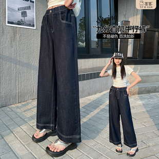 【CC家居控】女童牛仔裤直筒裤YC25KZ10605