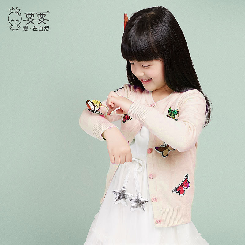 Pull fille - Ref 2104171 Image 1
