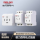 德力西 导轨插二合一 五孔二三插16A电箱内装 模数化插座 5插10A