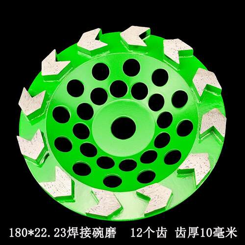 角磨机焊接混凝土金刚石碗磨磨轮