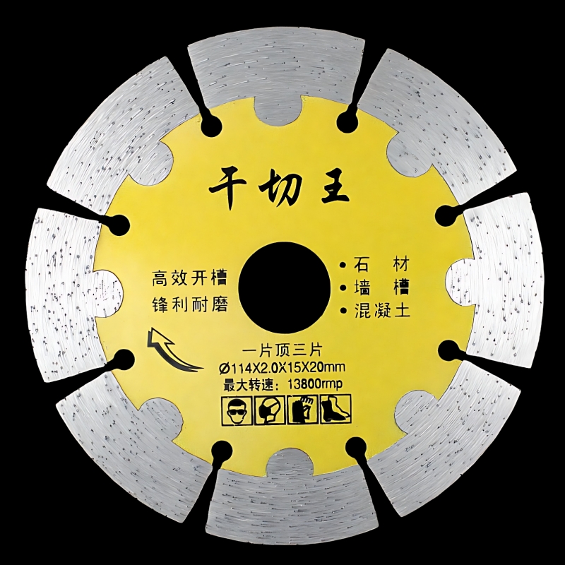 114墙槽混凝土开槽片云石片华域