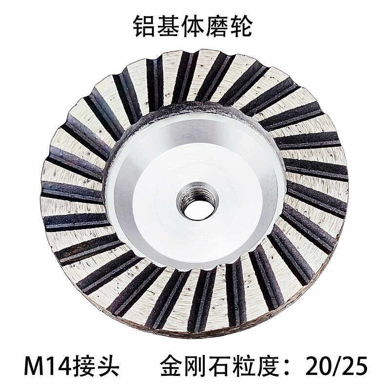 外贸M14接头铝基体碗磨磨轮磨盘