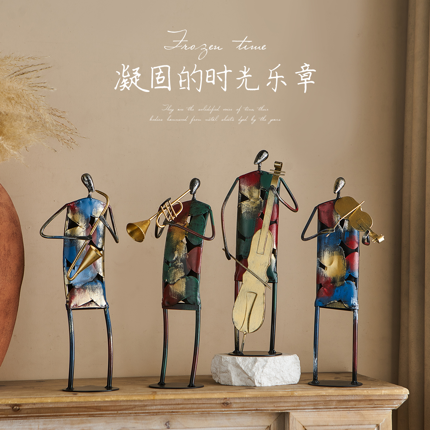 中古风怀旧复古铁艺术摆件抽象音乐家客厅电视柜装饰品高级感小众