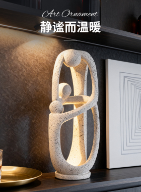 治愈系亲子拥抱摆件温馨客厅