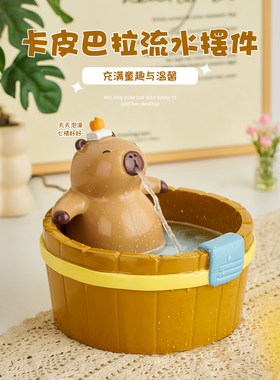 工位情绪稳定器流水摆件
