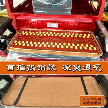 新款夏季凉坐垫电动三轮车座垫透气凉席竹块麻将席垫35厘米凉爽垫