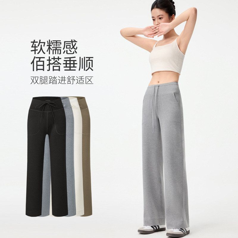 莫代尔百搭直筒裤女垂感高级感简约宽松窄版阔腿裤运动休闲裤子女