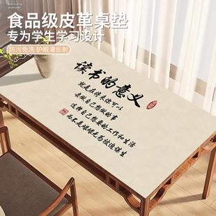 国风书法书桌垫子防污免洗毛笔练字保护垫书房办公布置写字台桌布