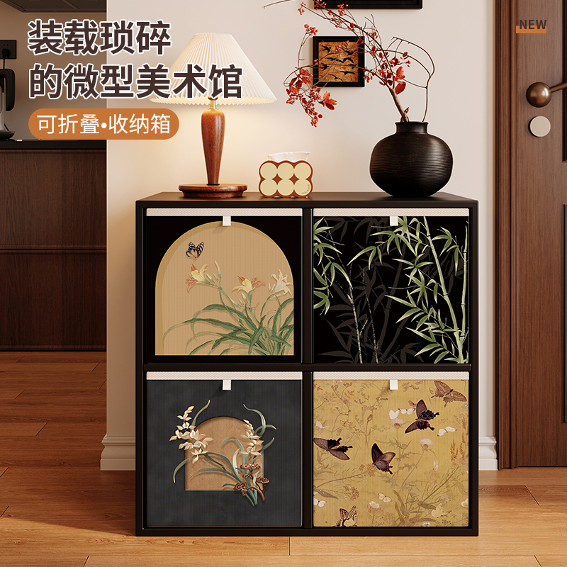 复古卡莱克格子柜收纳箱加大折叠