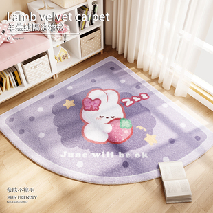 2025年新款幼儿园阅读区脚垫子儿童房扇形保暖毛绒地毯读书角地垫